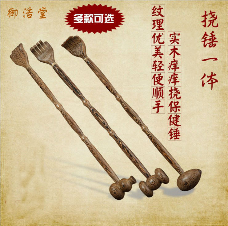 鸡翅木锤挠两用型健身锤实木痒痒挠不求人经络敲打按
