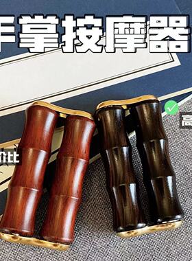 檀木减压手掌按摩器木质滚轮手捻按摩器休闲手掌旋转握力器