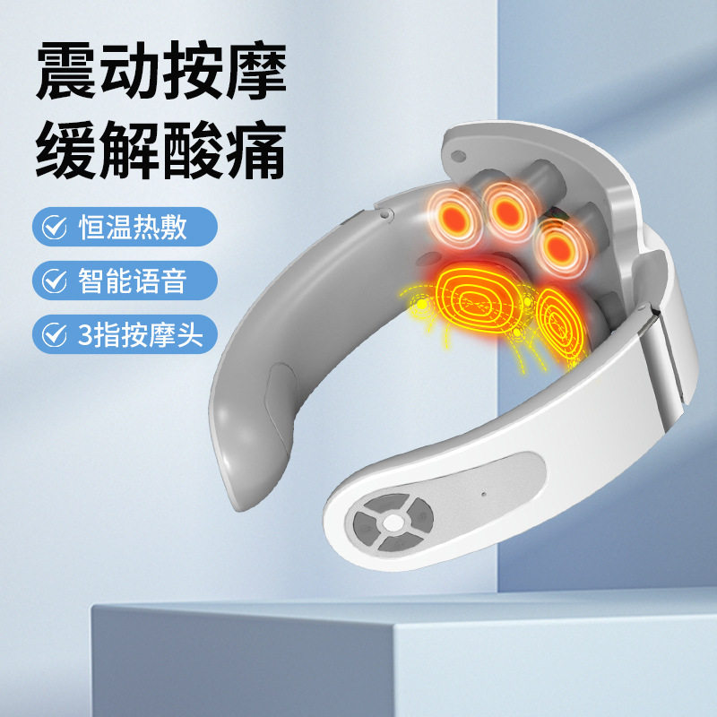 便携智能颈椎按摩器颈部按摩仪护颈加热仪呼吸灯震动热敷颈椎仪