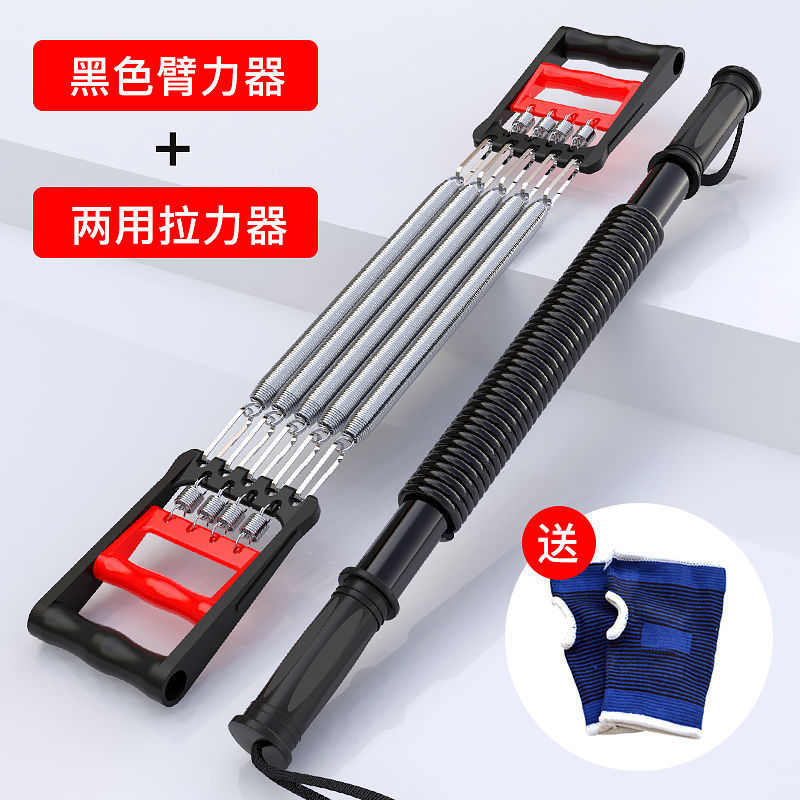 扩胸拉力器男弹簧胸肌训练仰卧起坐臂力肩背拉伸锻炼家用健身器材