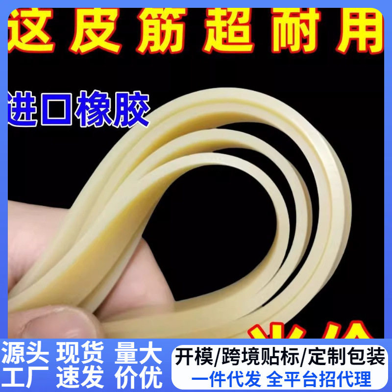 加厚弹弓皮筋加厚强力弹弓扁皮筋耐用射程远高弹力耐寒免绑高弹性
