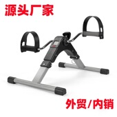 可折断计数腿部训练器家用脚踏车室内运动健身器材中风偏瘫老人