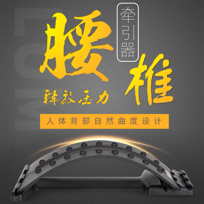 腰椎舒缓器腰部锻炼拉伸器颈椎顶腰开肩开背瑜伽辅助工具多功能