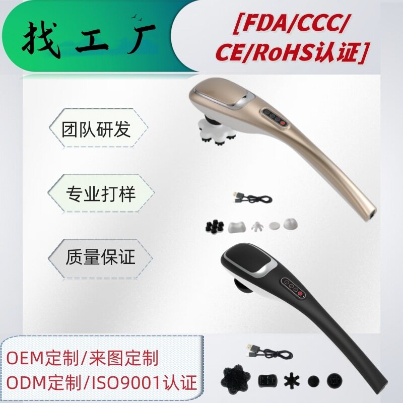 厂家海豚电动肩颈椎按摩器敲打棒家用捶背腰部全身震振动仪手持式