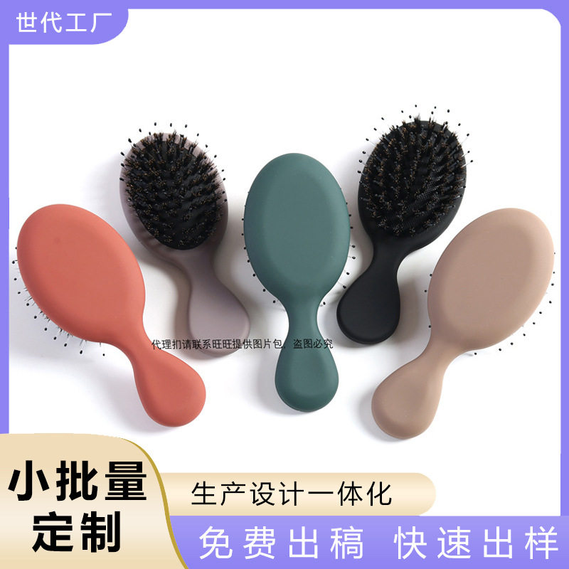 家用迷你猪鬃毛气垫梳旅行便携头皮小型按摩梳子气垫气囊梳儿童梳