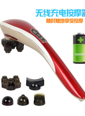 无线充电海豚按摩棒电动颈椎按摩器腰部全身多功能按摩捶锤背敲打