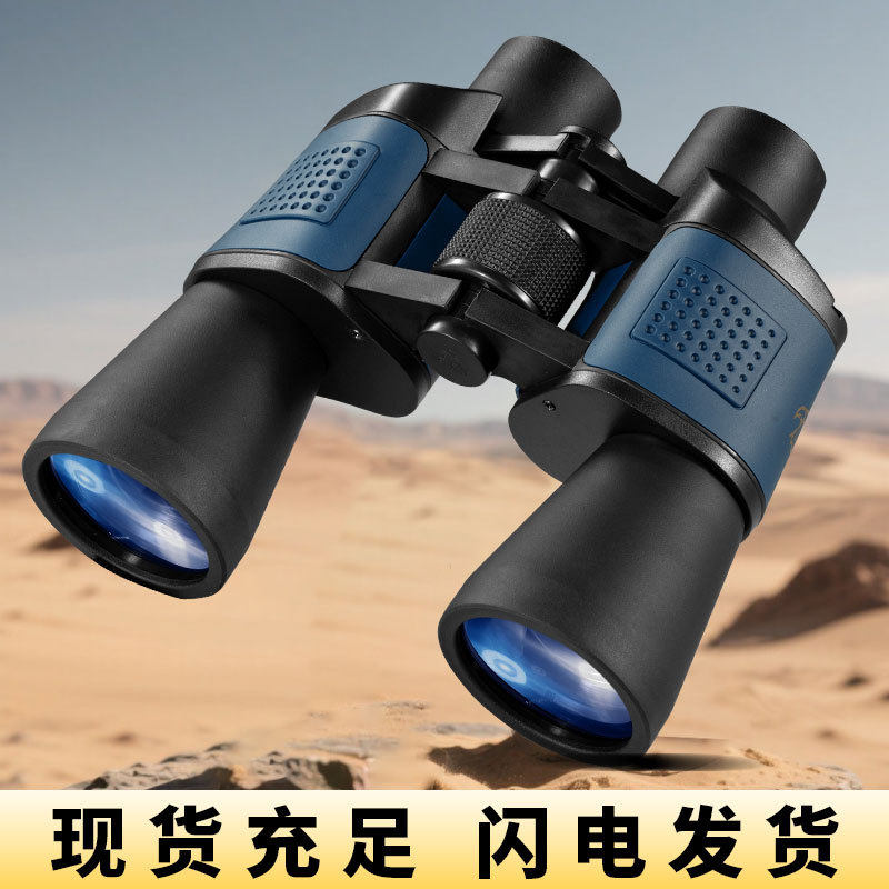 双筒望远镜户外高清高倍日夜两用专业级手持坐标测距微光夜视跨境