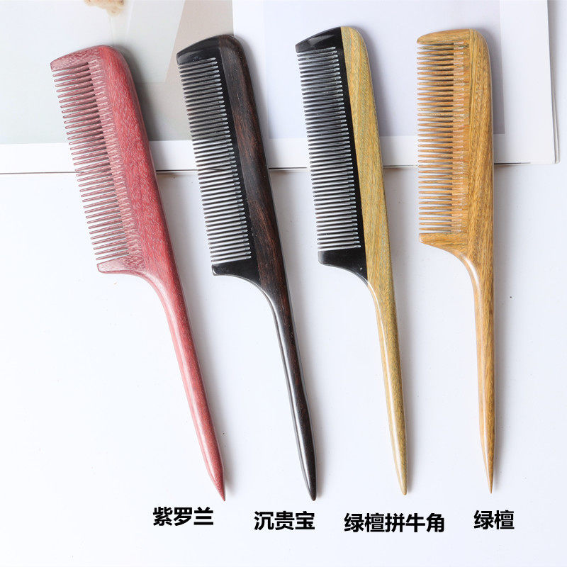 绿檀尖尾梳美发挑染梳剪发梳子儿童编发绿檀木尖头梳子