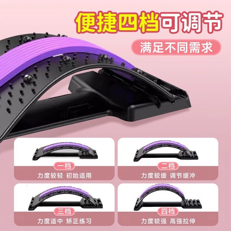 腰椎舒缓器瑜伽辅助顶腰神器腰部拉伸按摩颈椎脊椎背部伸展腰背托