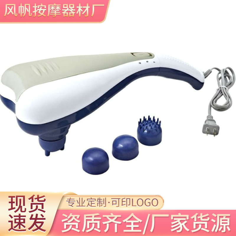 双头王按摩器红外线全身按摩棒颈部腰部背部按摩捶会展礼品