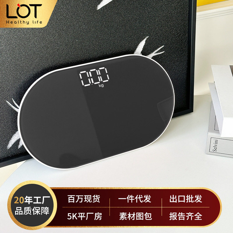 厂家直供lot镜面升级椭圆迷你电子称人体秤LED屏电子秤健康体重