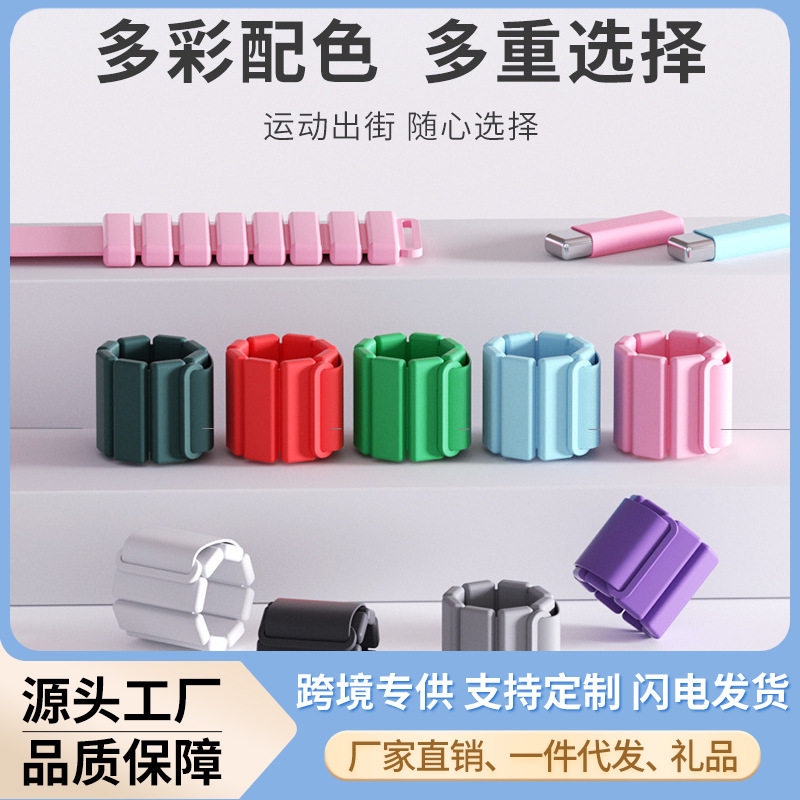 负重手环绑腿沙袋脚环男女游泳跑步健身训练配重装备可调节能量环
