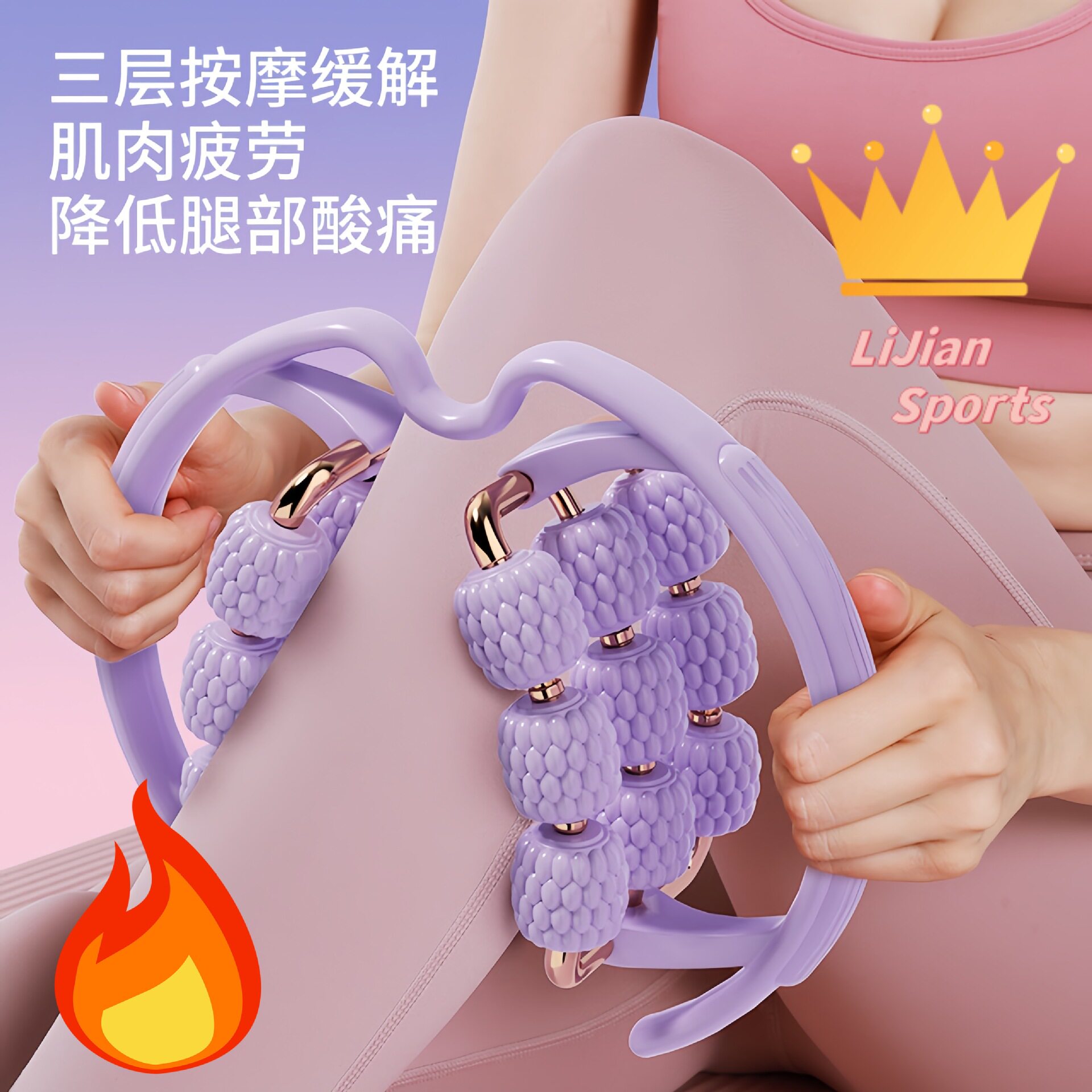18轮腿部按摩器环形夹腿器美腿器六轴家用瘦腿按摩成人运动健身