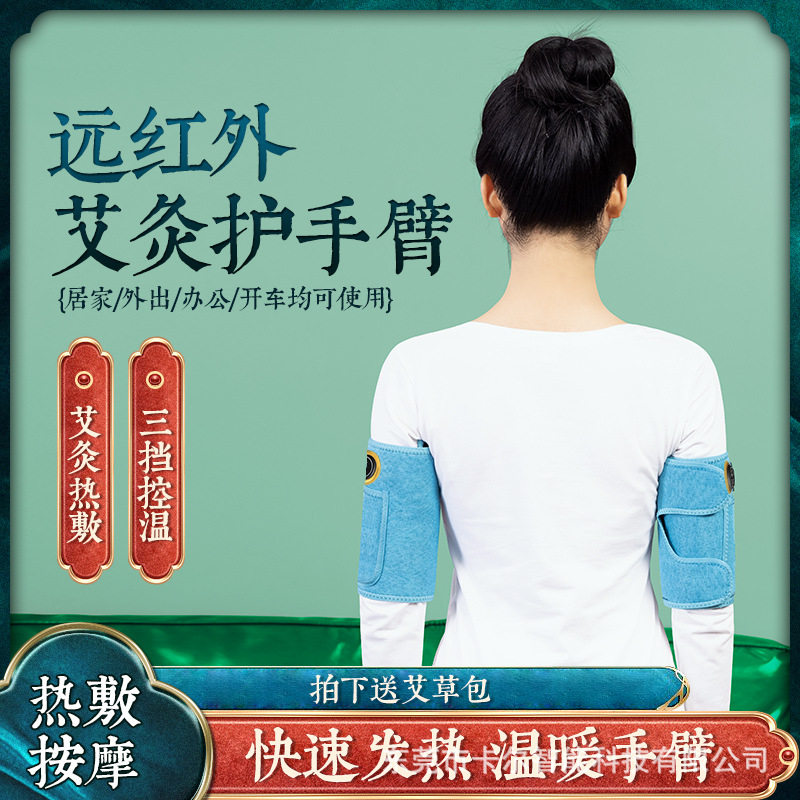 手臂按摩器电动理疗胳膊肘关节疼痛手部热敷护手肘揉捏加热仪家用