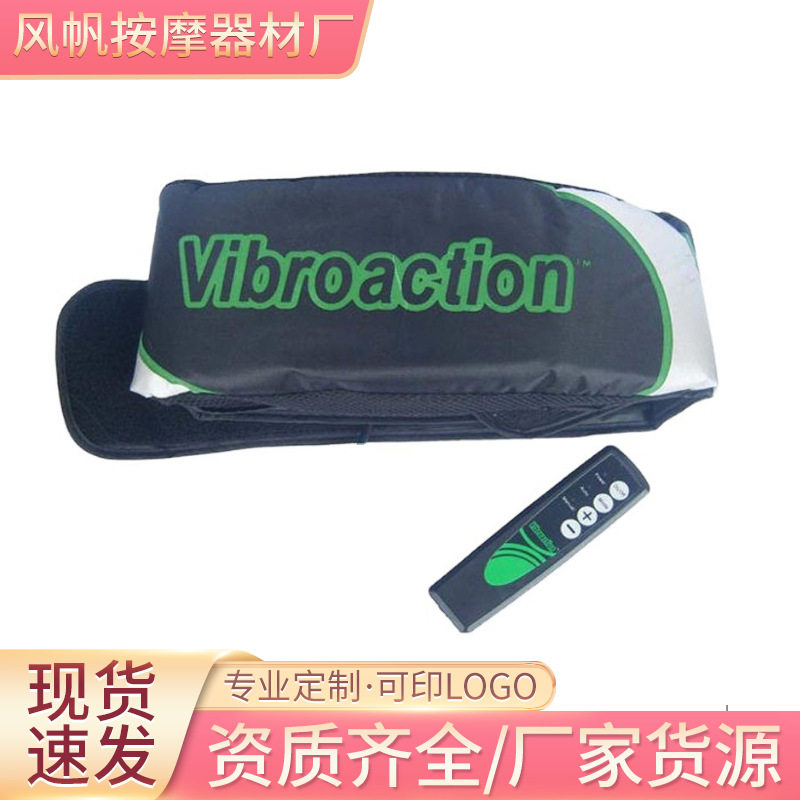 震动腰带腹部塑身器懒人按器按腰带外贸