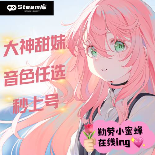 黎明杀机陪玩GTA陪玩安抚pacify陪玩人魅陪玩steam全游戏陪玩