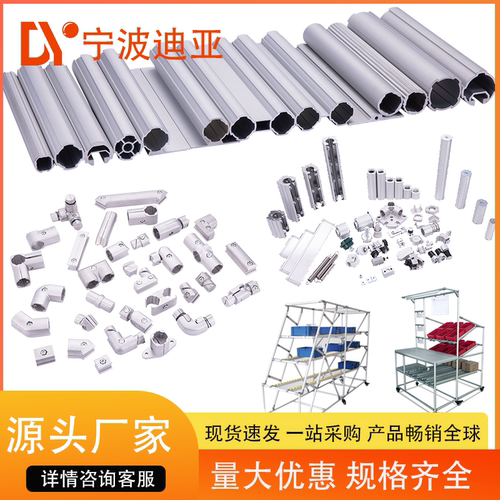 D28第三代铝合金精益管线厚度1.7