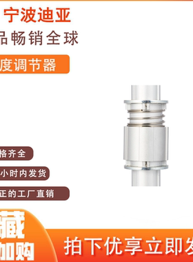 高度调整器28第三代铝合金精益管线棒配件工作台周转车货架流利架