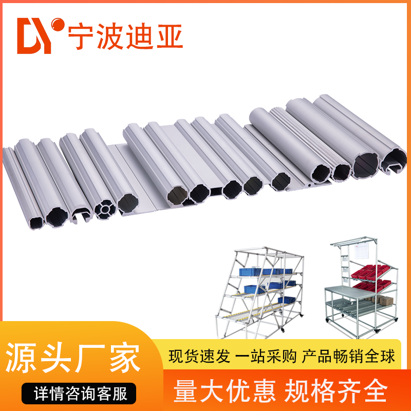 D28第三代铝合金精益管线厚度1.7图片