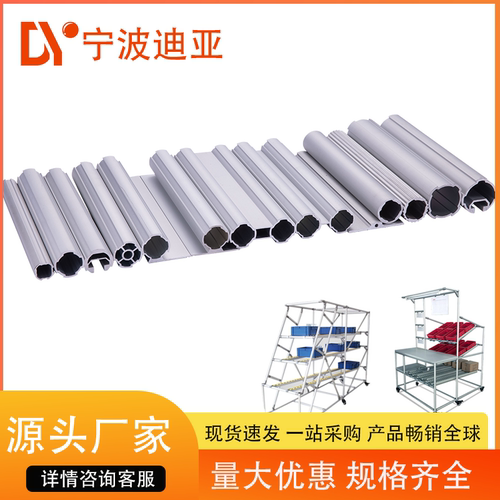 D28第三代铝合金精益管线厚度1.7