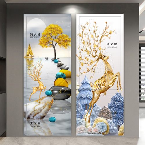 现代简约消防栓贴纸遮挡高级消火栓箱门装饰贴画美化招财鹿福禄