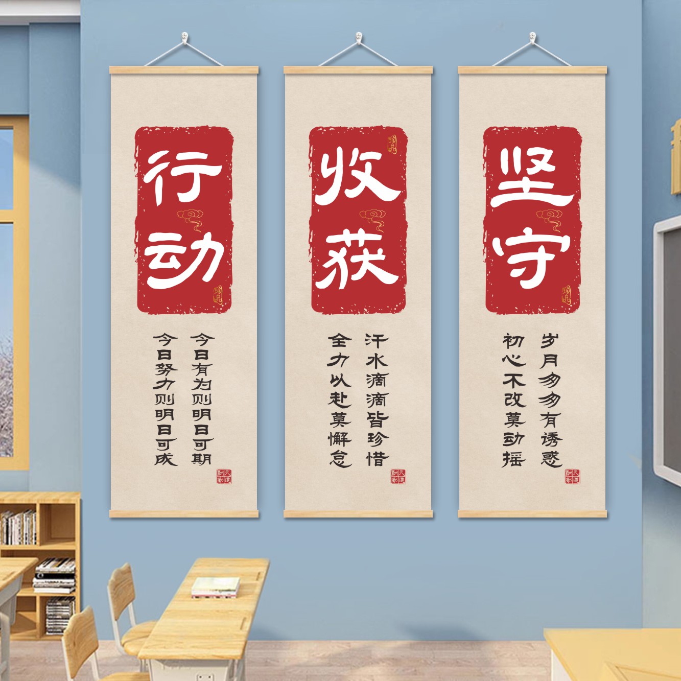班级学习励志激励标语墙贴辅导班墙面装饰挂画中小学教室布置文化