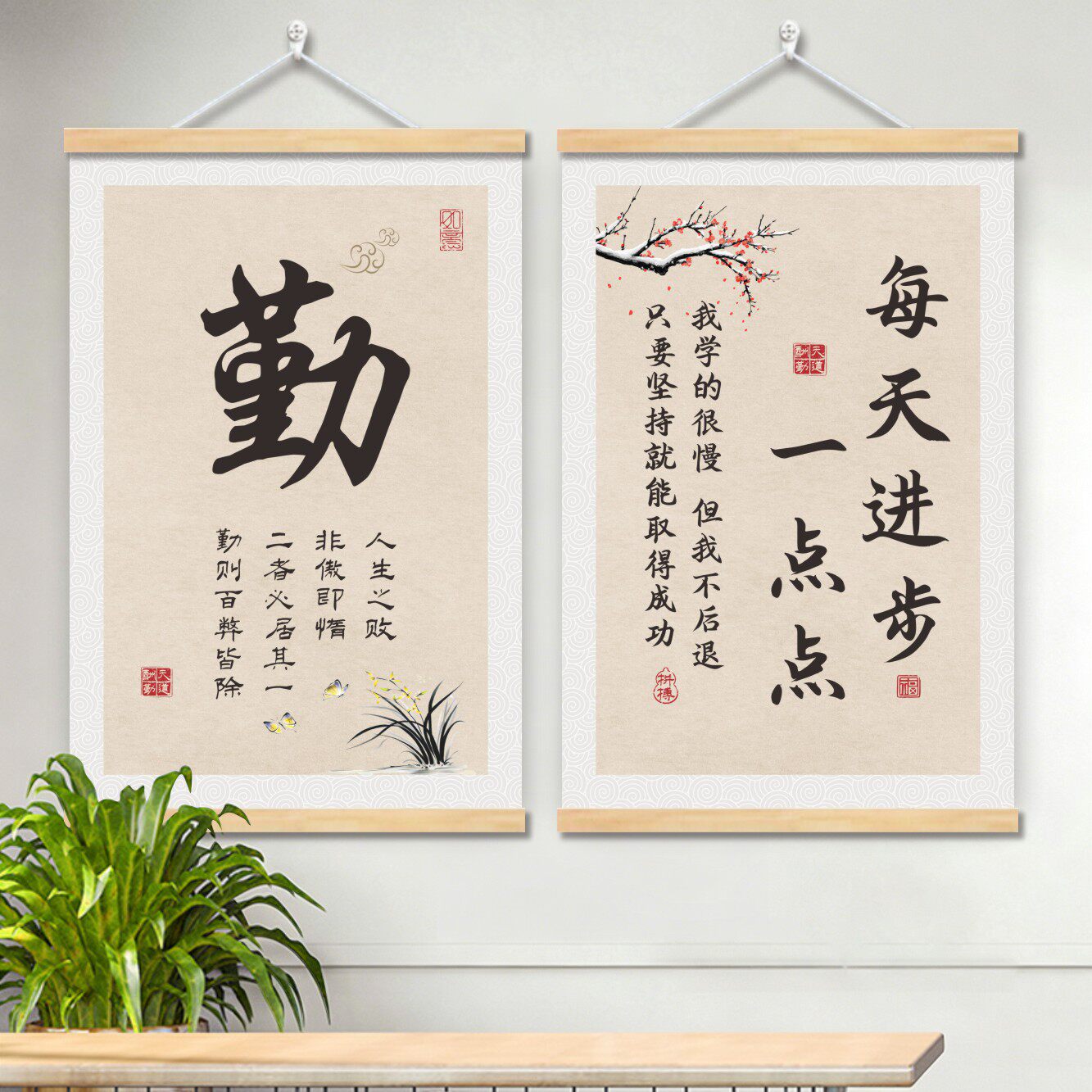 自律学习很苦坚持很酷励志挂画书房卧室学校班级教室布置装饰画图片