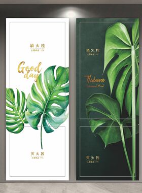 消防栓装饰贴纸画消火栓防火门装饰翻新灭火器配电箱绿植水电井门