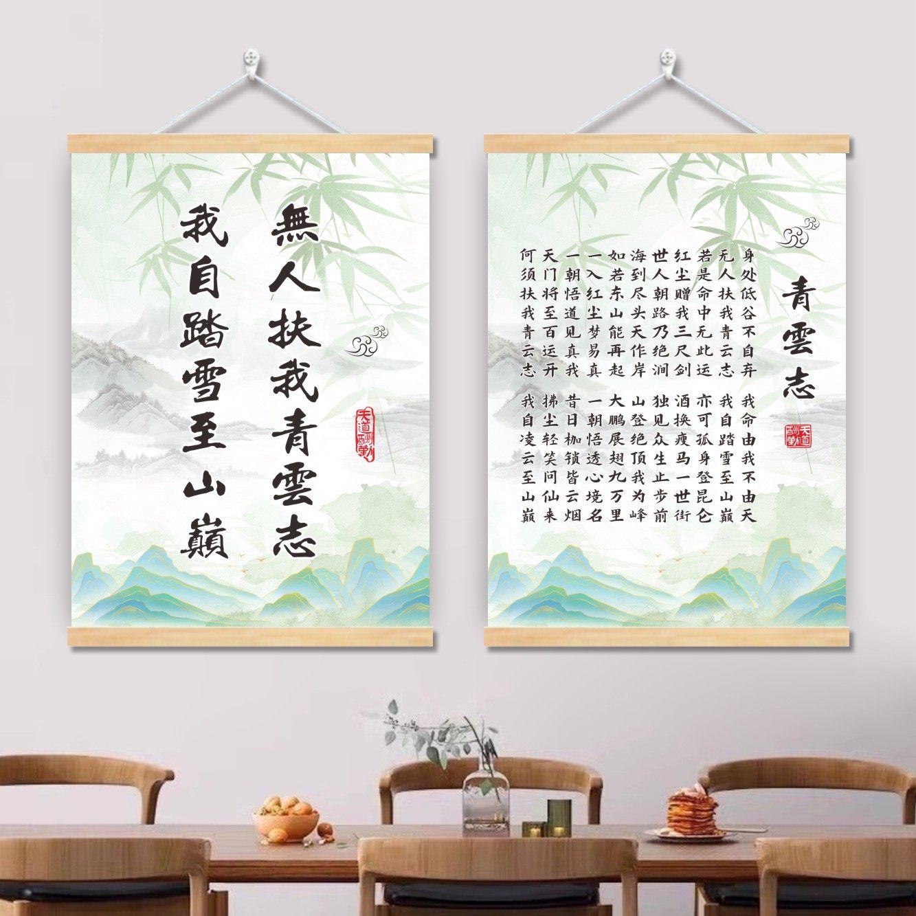 无人扶我青云志我自踏雪至山巅励志挂画学生自律标语墙贴装饰画,家居饰品,文化墙贴,淘宝优惠券,粉丝福利购,淘宝优惠卷