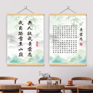 无人扶我青云志我自踏雪至山巅励志挂画学生自律标语墙贴装 饰画