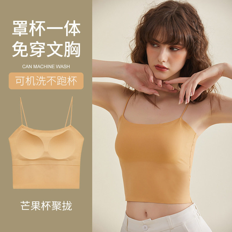 无痕冰丝吊带一体式固定杯长款抹胸芒果杯不跑杯带胸垫女士背心