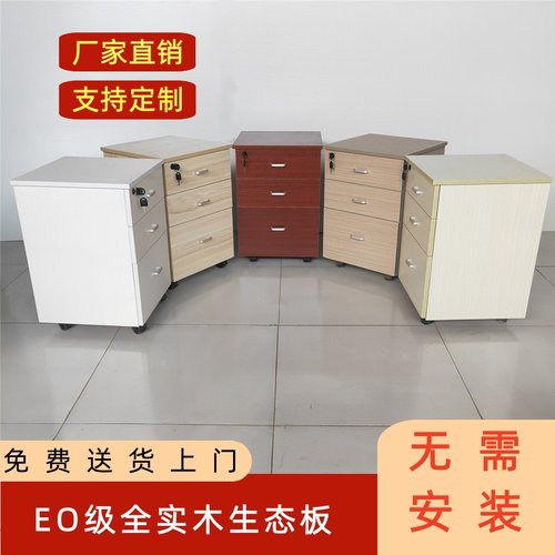 实木带锁移动小柜子收纳抽屉柜