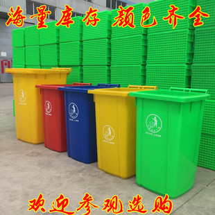 加厚塑料户外垃圾桶公共室外小区物业街道环卫挂车50-240升垃圾桶