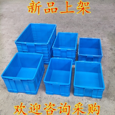 周转框大号周转框加厚带盖带盖