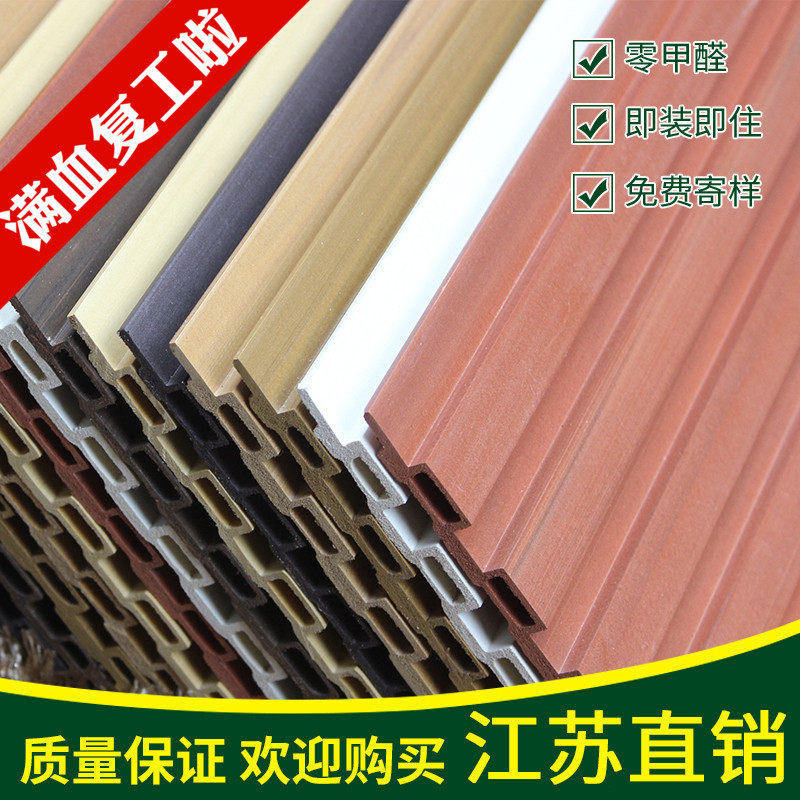 生态木天花吊顶装修材料护墙板墙裙装饰墙面集成墙板快装小长城板|msdalam kategori bahan binaan asas, lembaran, Eco-board - dari Buy2taobao.com untuk memberikan perkhidmatan ejen Taobao profesional membeli