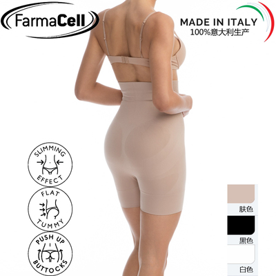 高腰收腹提臀塑形产后塑身裤意大利原装进口瑞兰森Farmacell602