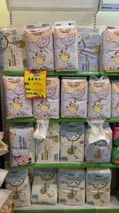 2包批发 学步裤 咨询客服 拉拉裤 陪伴系列尿不湿 乖乖时光纸尿裤