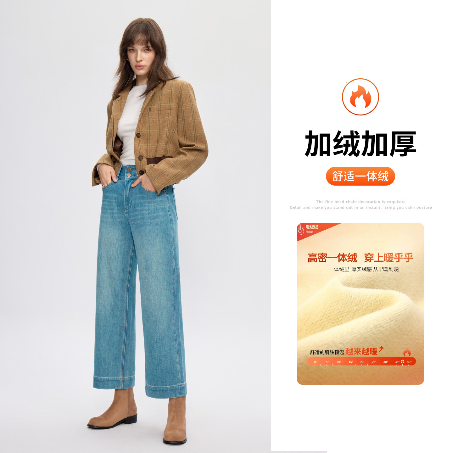 新款加绒翡翠绿四面弹九分牛仔裤女2025冬双扣高腰宽松阔腿奶奶裤图片