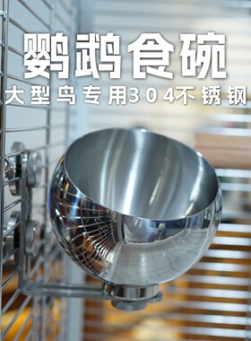 亚马逊金刚折中灰机等中大型适用