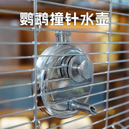 DIY磁吸鹦鹉撞针饮水器