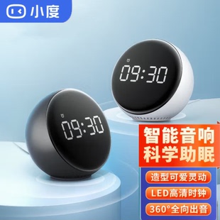 小度语音智能闹钟pro红外遥控wifi远程控制时间显示助眠儿童闹钟