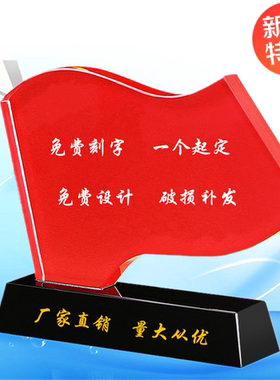 红旗AAa水晶刻字流动桌面摆件