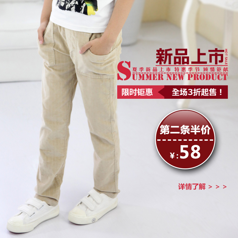 Pantalon garcon BENNYKER - Ref 2055248 Image 1