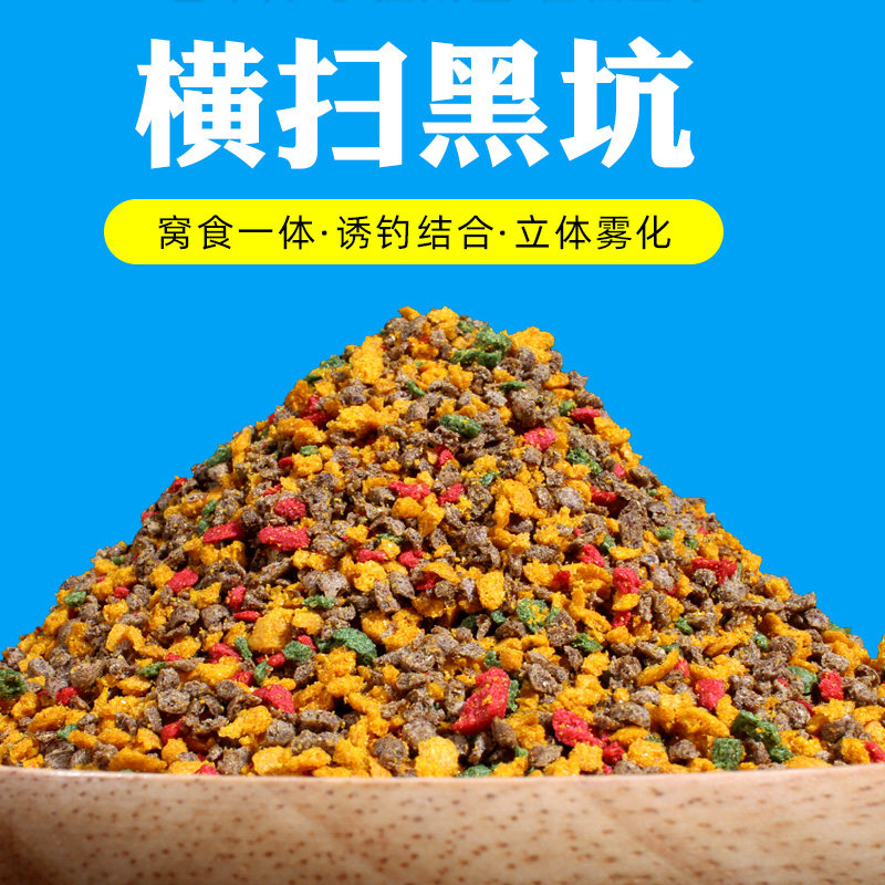 小黄面面鲤鱼饵料黑坑专用黄色正活饵/谷麦饵等饵料