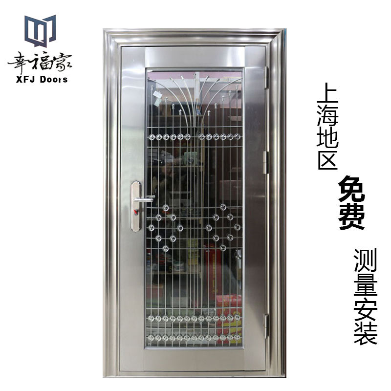 厂价直销 质量保证 支持各种尺寸和规格定制，材质和款式可选 量大从优 上海地区（郊环线内）包邮，其它地区均发物流不包邮！ 幸福家门业，幸福千万家！