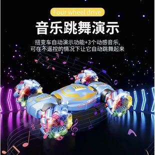 儿童玩具侧行漂移旋转扭变特技车充电遥控车玩具手控四驱赛车
