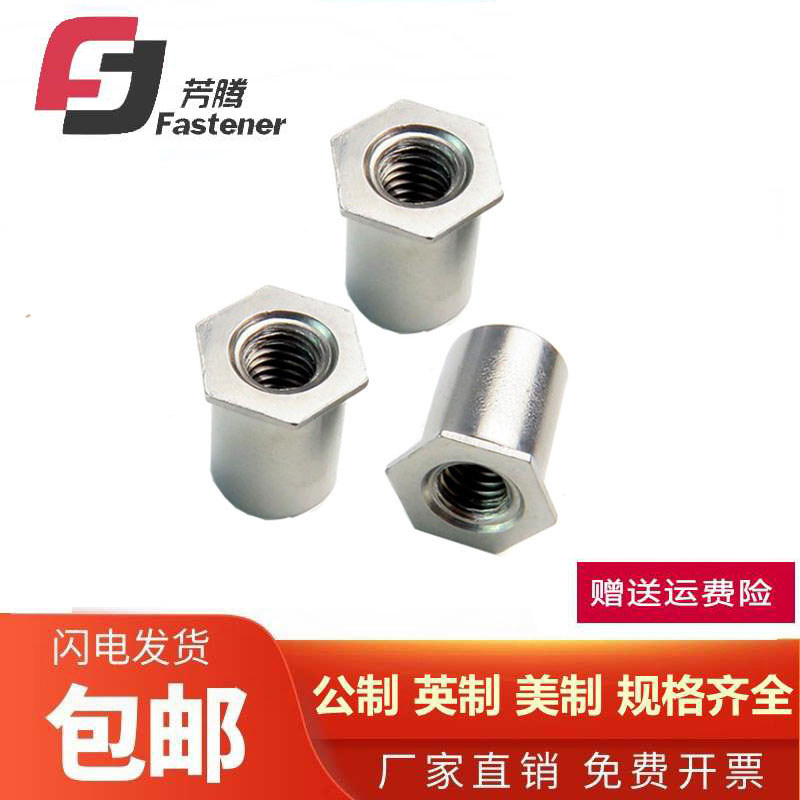 芳腾通孔螺母柱量大优惠