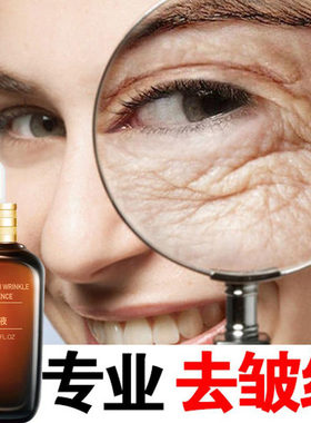 小棕瓶抗皱精华液官方正品