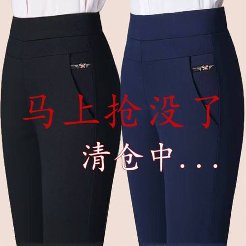 妈妈秋冬女裤加绒显瘦休闲裤百搭