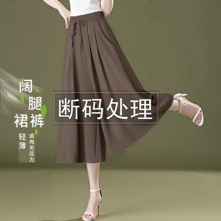 高腰直筒显瘦宽松休闲七分裙裤 新中式 垂感新款 阔腿裤 百搭潮 女夏季